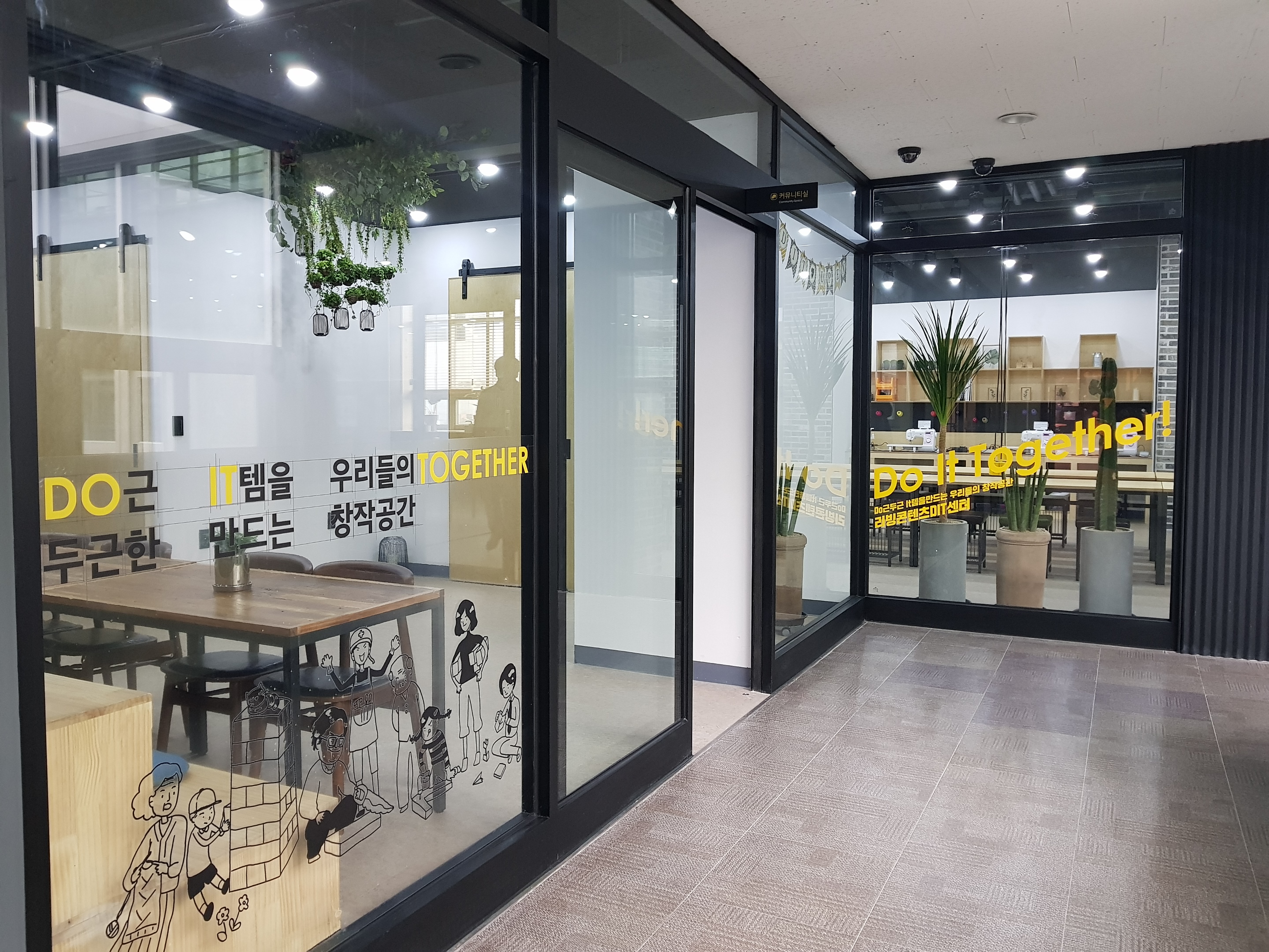 스페이스 전경 사진입니다_1
