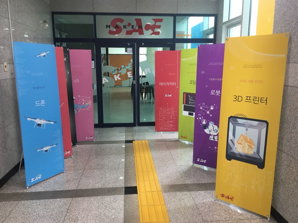 스페이스 전경 사진입니다_1