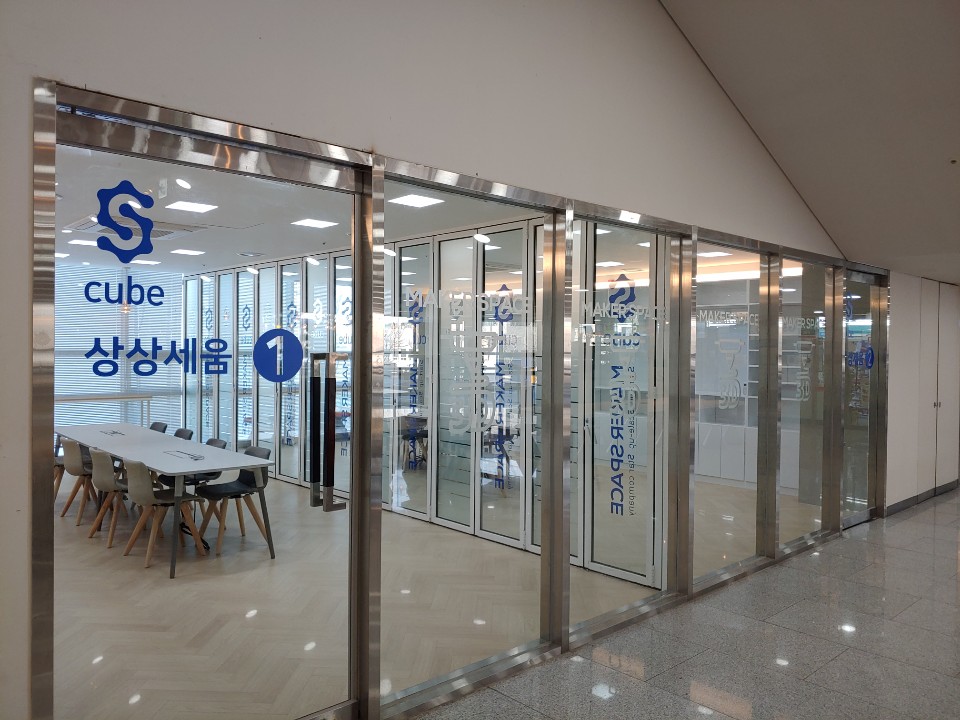 스페이스 전경 사진입니다_2