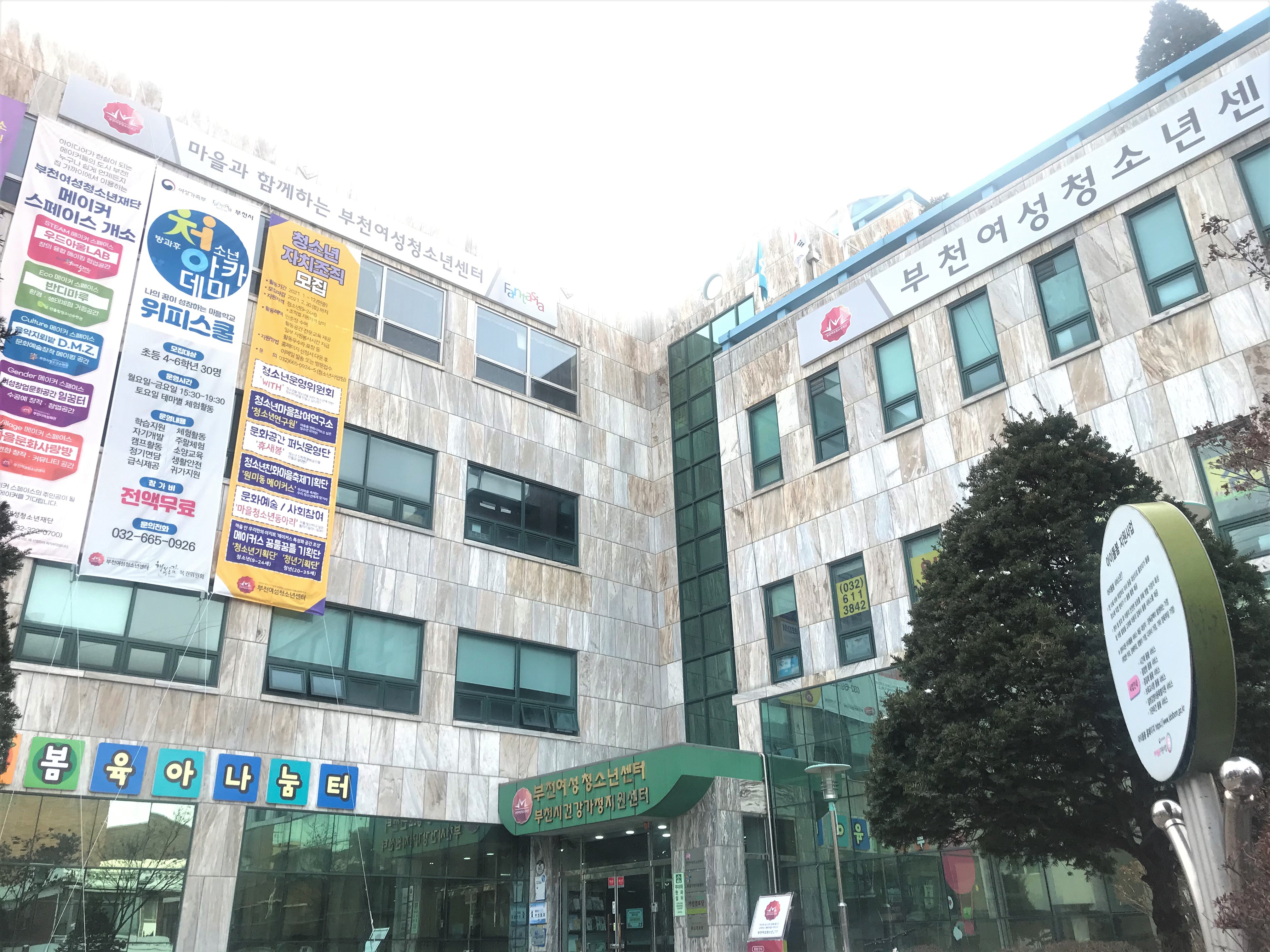 스페이스 전경 사진입니다_4