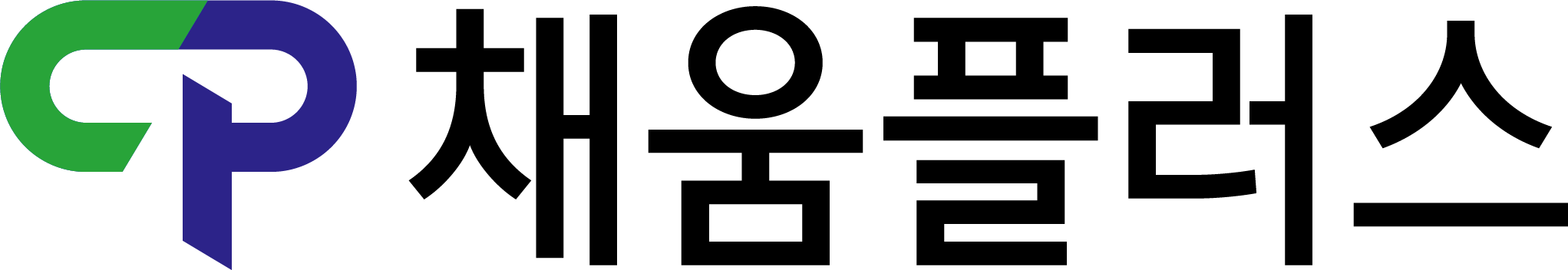 채움플러스 메인 이미지