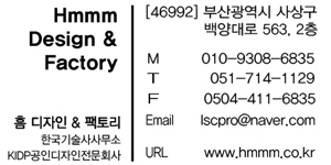 흠팩토리 메인 이미지