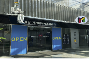 스페이스 전경 사진입니다_4