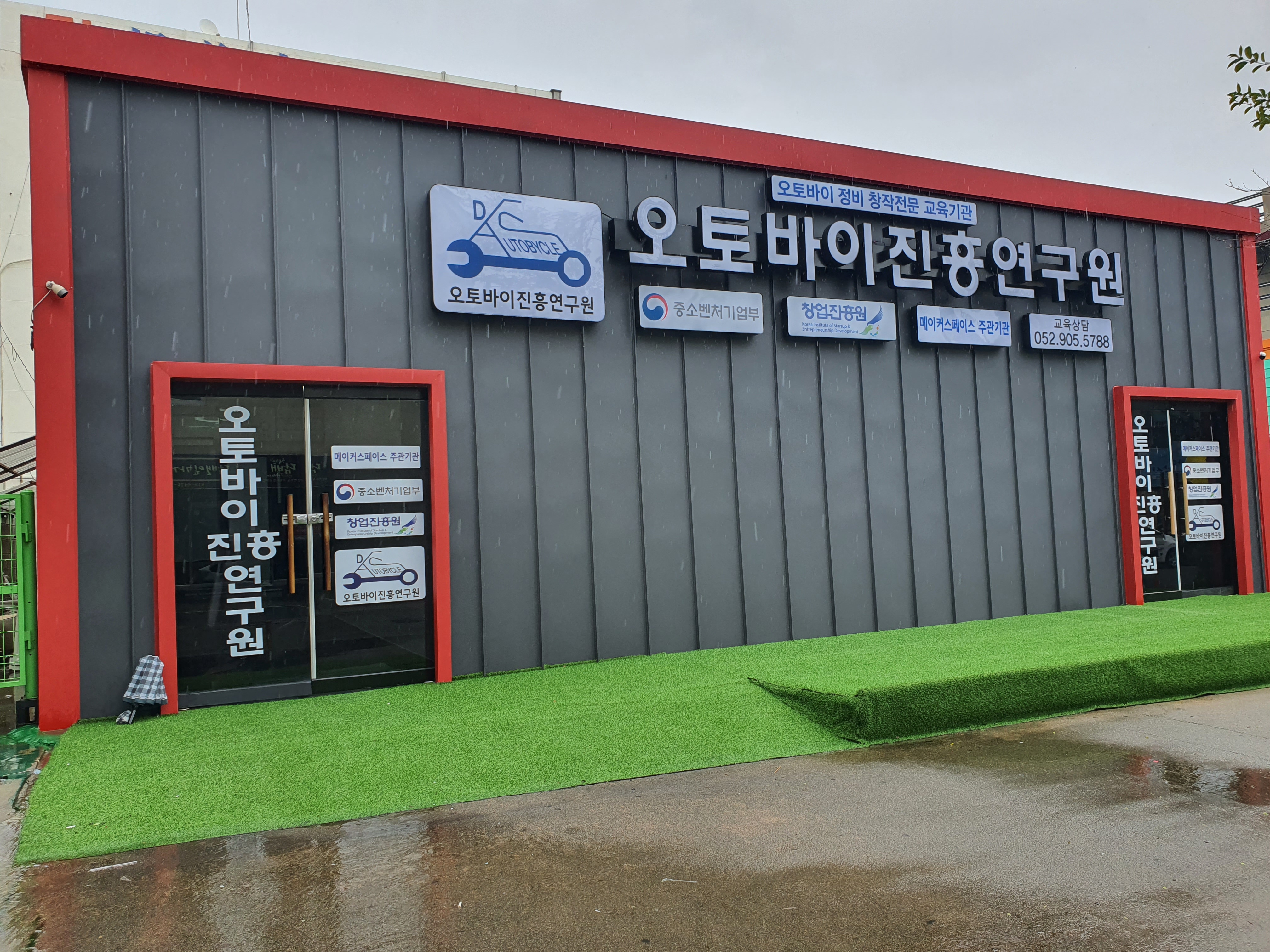 스페이스 전경 사진입니다_4