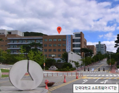 단국대학교 산학협력단_1