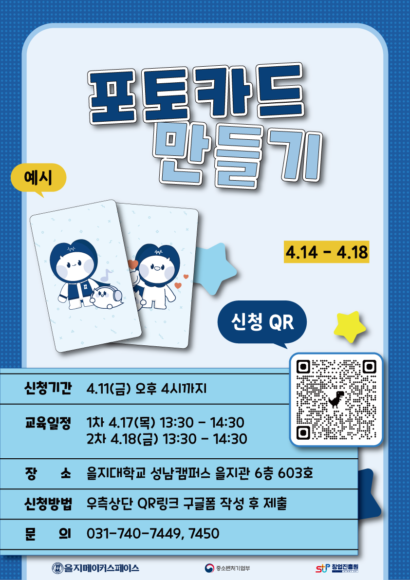 포토카드 만들기 사진