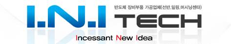 I.N.I.테크 이미지