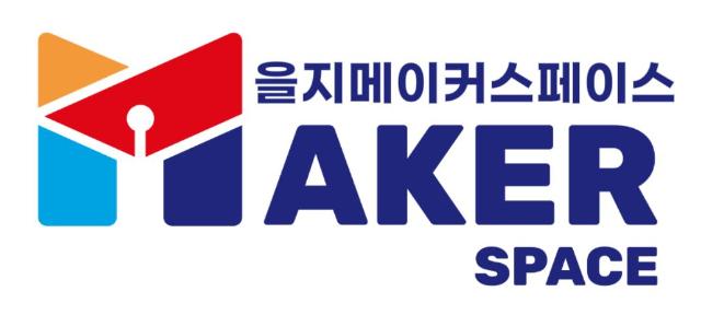 을지메이커스페이스 이미지