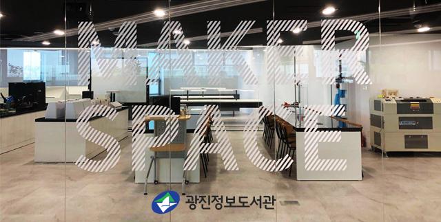 팹라이브러리 이미지